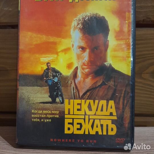Фильмы на dvd