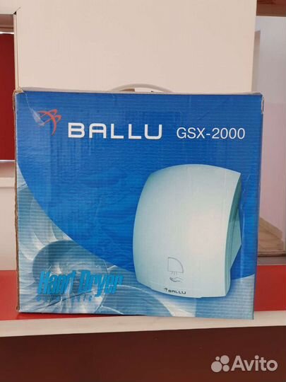 Сушилка для рук