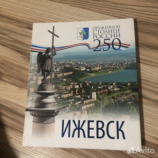 Книги эксклюзивная классика