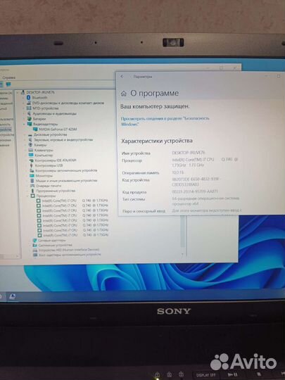 Ноутбук Acer Aspire