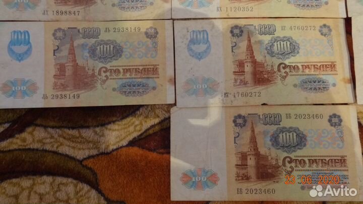 Банкноты СССР 2