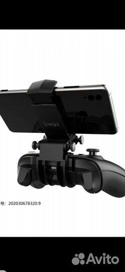 Держатель для смартфона