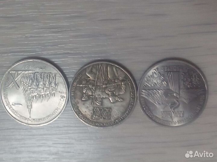 Юбилейные монеты СССР