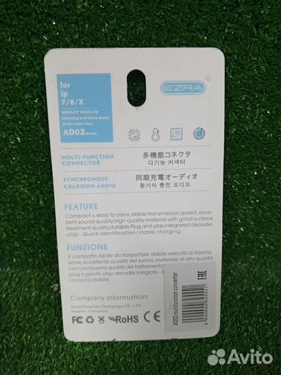 Адаптер ezra AD02 Lightning - 2 гнезда Lightning