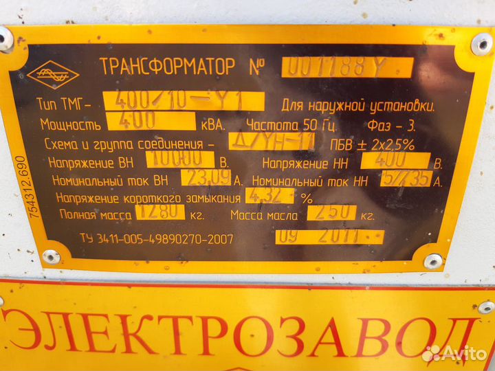 Трансформаторы тмг