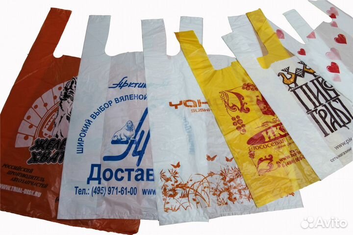 Полиэтиленовые пакеты