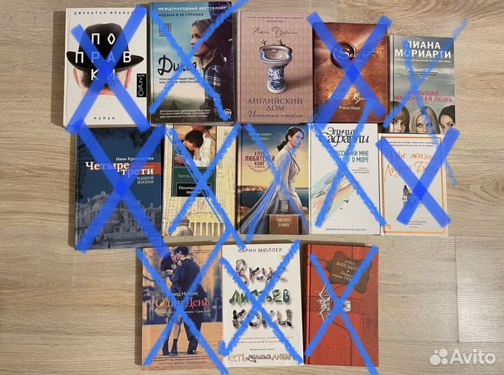 Хорошие книги