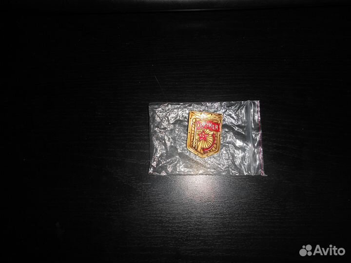 Значок Зарница Горьковская область