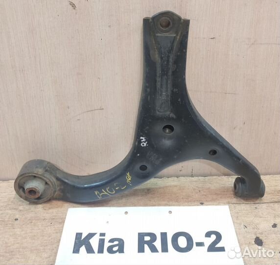 Рычаг передний RH Kia Rio 2, 2007г