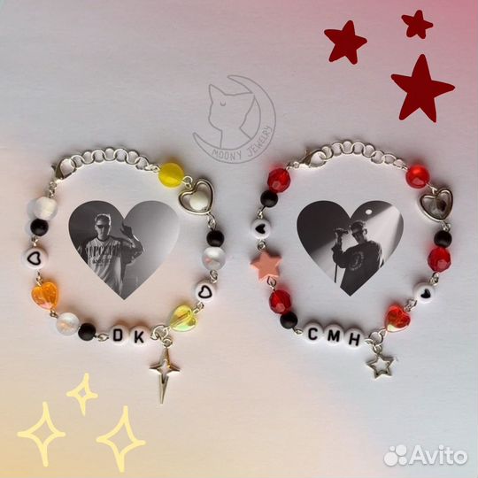 Бронь Парные браслеты CMH и DK
