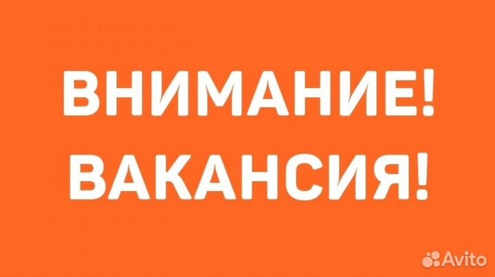 Работа в Москве Водитель штабелера