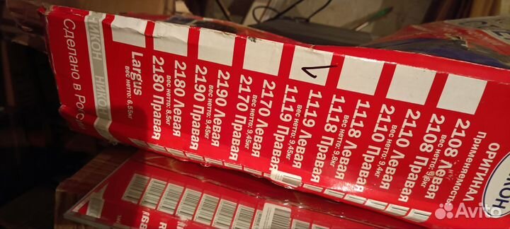 Стойки передние kalina 2