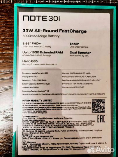 Infinix Note 30i 8/256