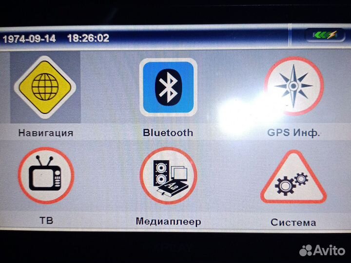 Навигатор explay