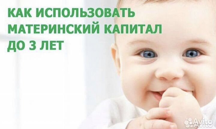 Бесплатные консультации