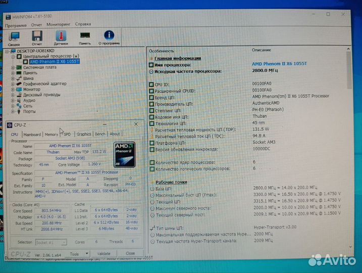 AMD Phenom II X6 1055T AM3