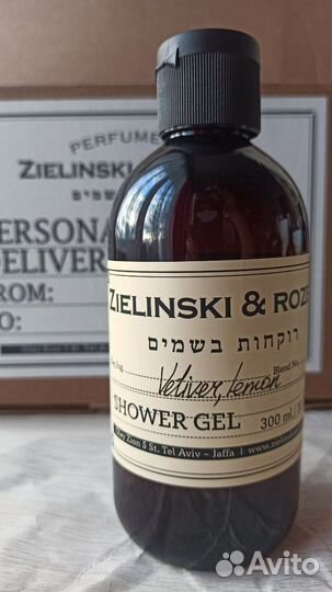Zielinski rozen оригинал гель для душа 300 мл