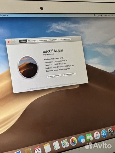 Apple MacBook Air 13 2017