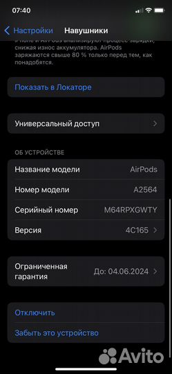 Наушники apple airpods 3