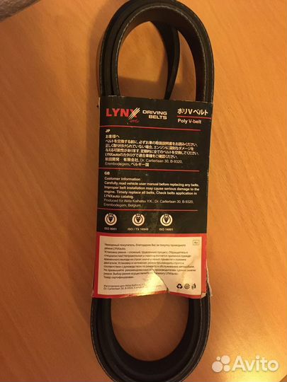 Ремень поликлиновой lynx 6PK2013