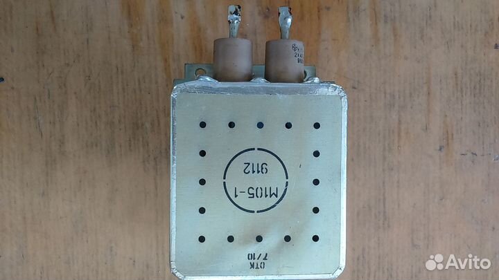 Магнетрон М105-1