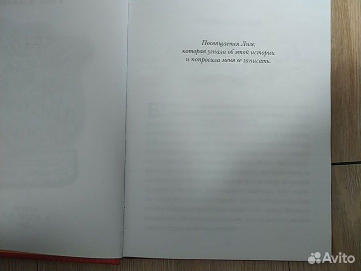 Таинственное похищение кошек