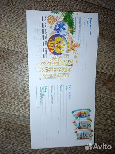 Почтовые конверты