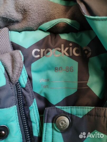 Зимний комбинезон 80 86 для мальчика