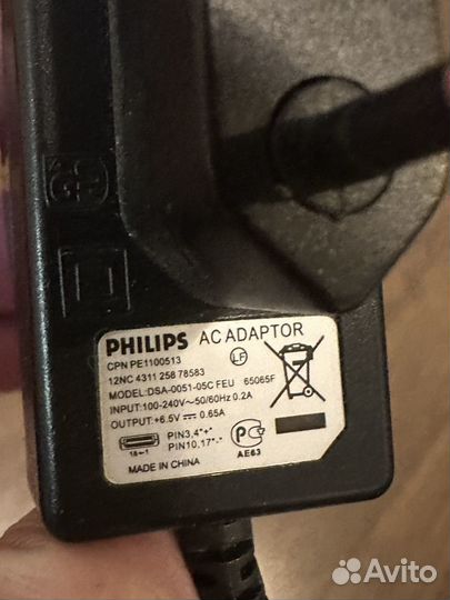 Зарядное устройство для телефона Philips Xenium