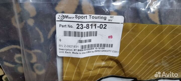 Стекло BMW S1000RR 15-18 год