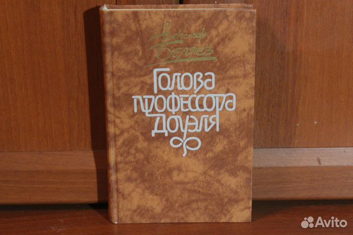 Книги для детей и подростков