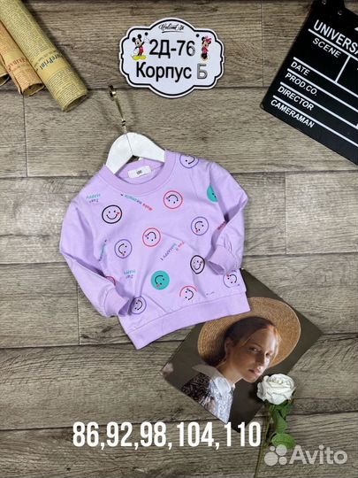 Вещи детские