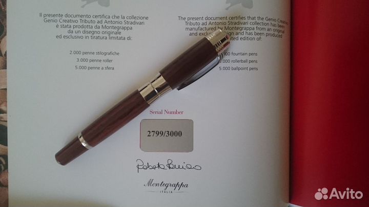 Ручка Montegrappa Antonio Stradivary Limited