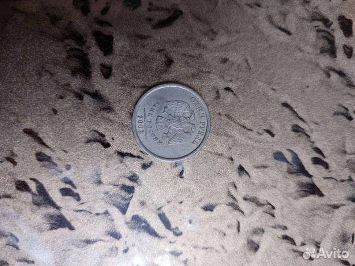 Монета 1 рубль брак