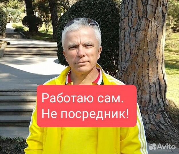 Сантехник Электрик Мастер на час