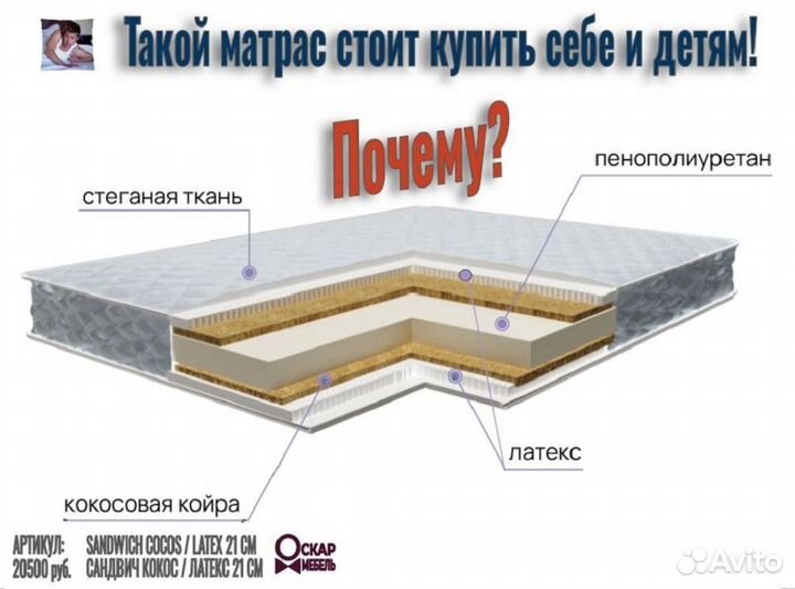 Матрас с фабрики 90 см в Новороссийск