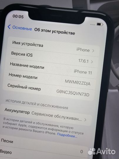 iPhone 11, 128 ГБ