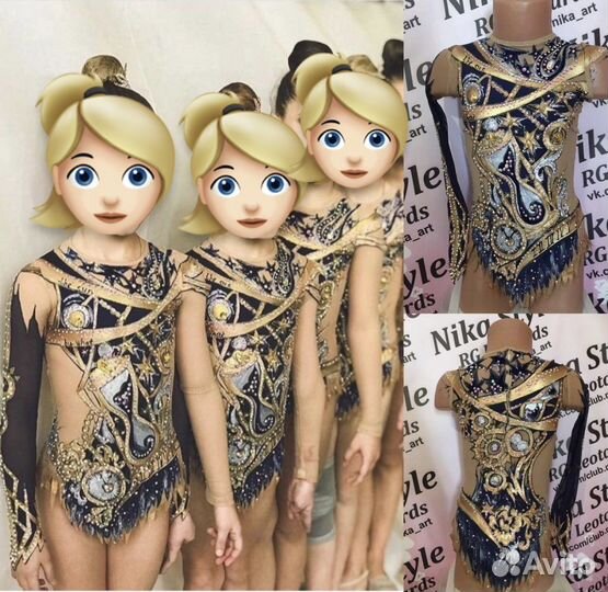 Купальники для эстетической гимнастики