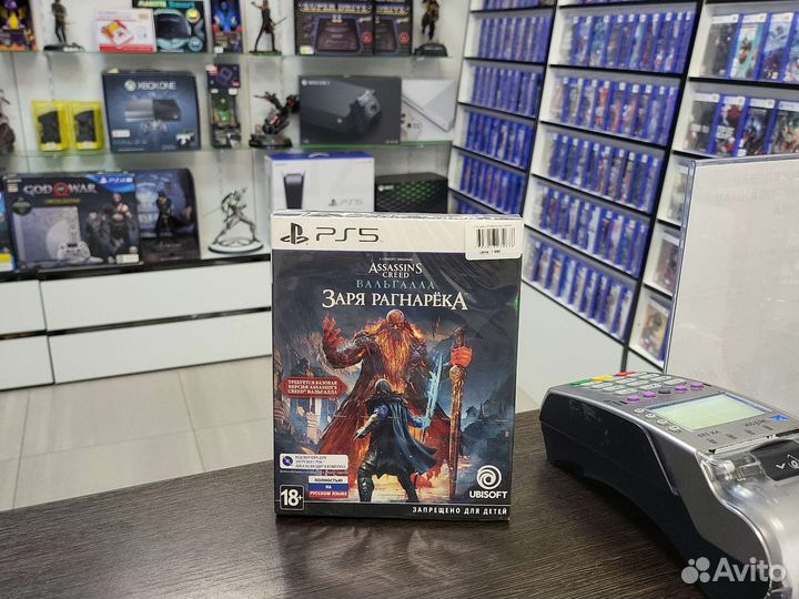 Assassins Creed Вальгалла Заря Рагнарёка (PS5)