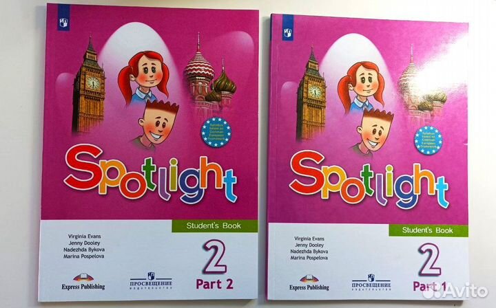 Комплект учебников 2 класс новые