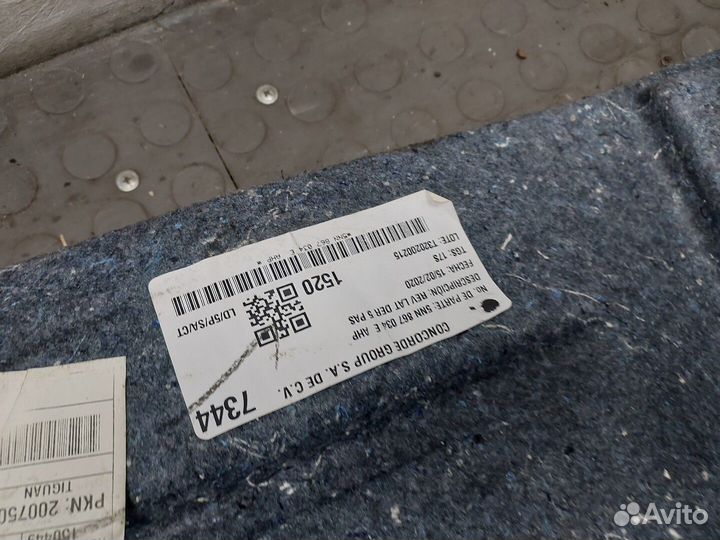 Обшивка пространства багажника Volkswagen Tiguan, 2020