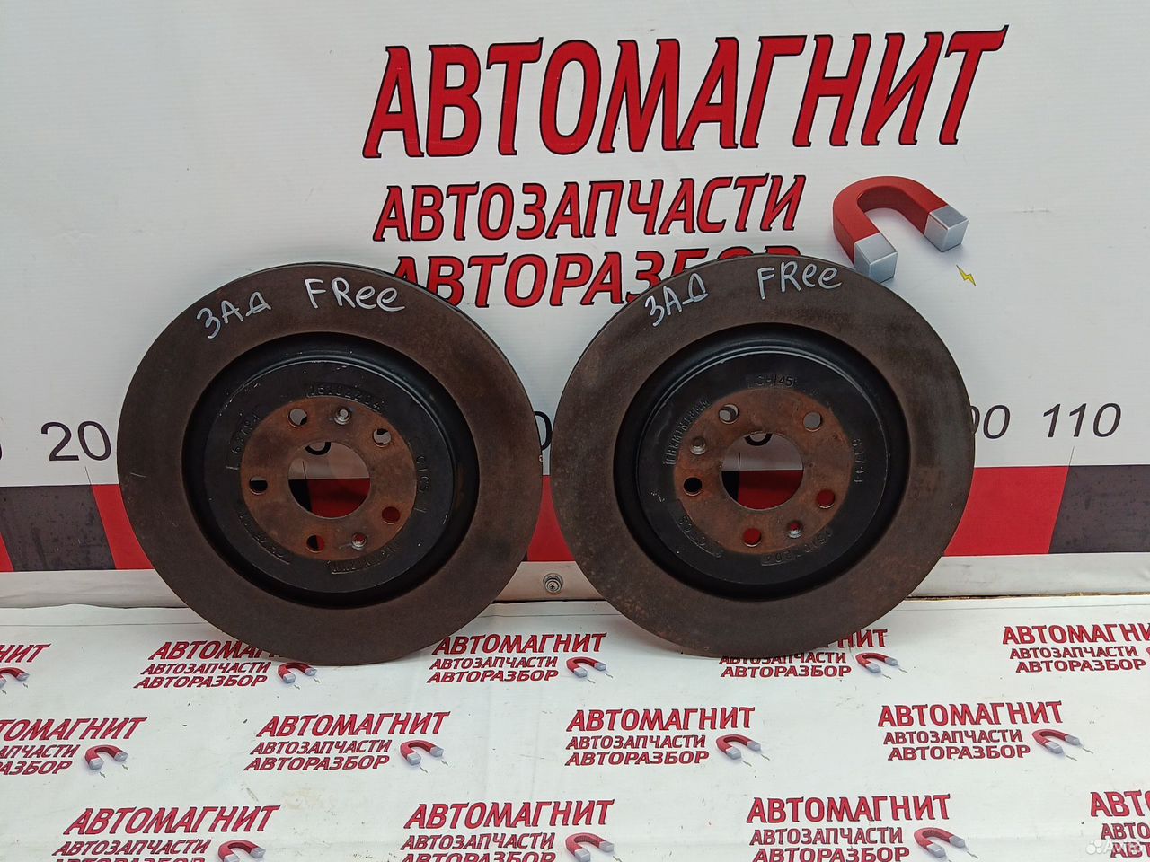 Диск тормозной задний Voyah Free