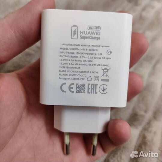 Блок питания Huawei 66w