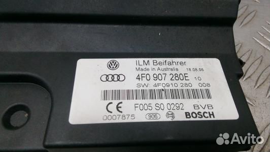 Блок бортовой сети (блок управления BCM) audi Q7