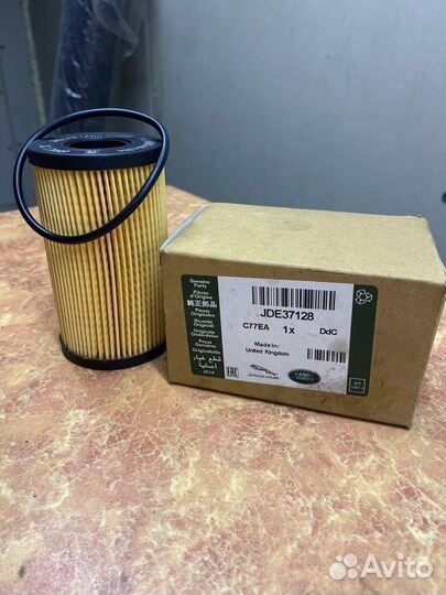 Масляный фильтр