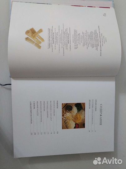 Практическая энциклопедия Азиатской кухни