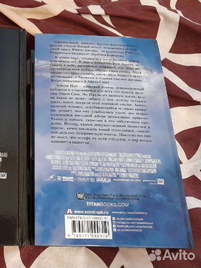 Алита боевой ангел