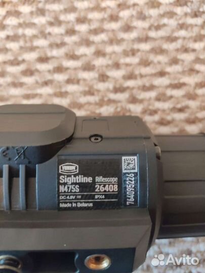 Прицел ночного видения yukon