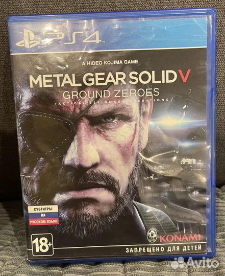 Metal gear solid 5 для Sony PS4