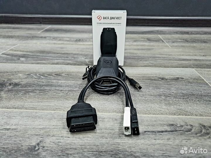 Вася Диагност Origin Plus